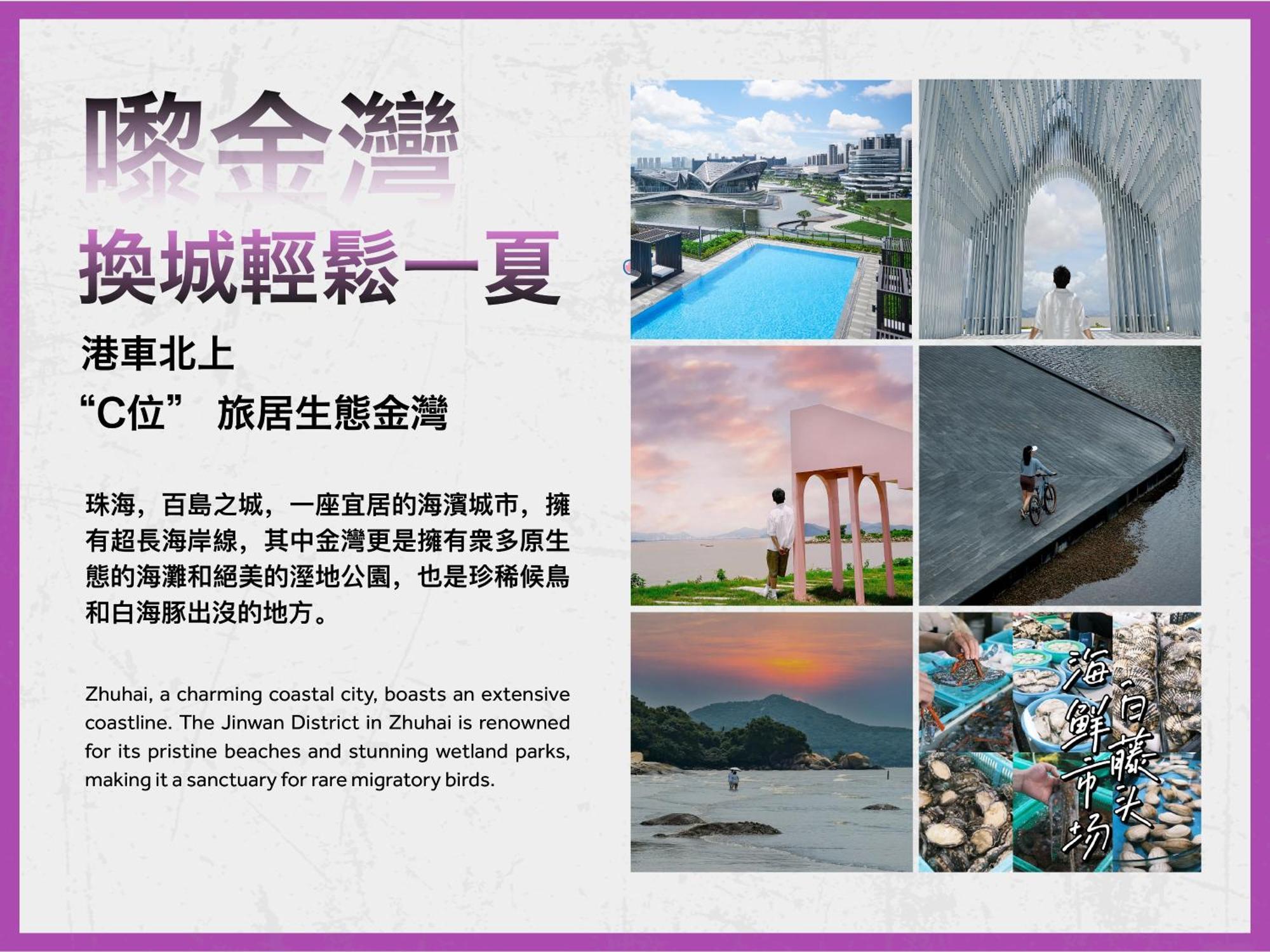 Zhuhai Marriott Hotel Jinwan Экстерьер фото